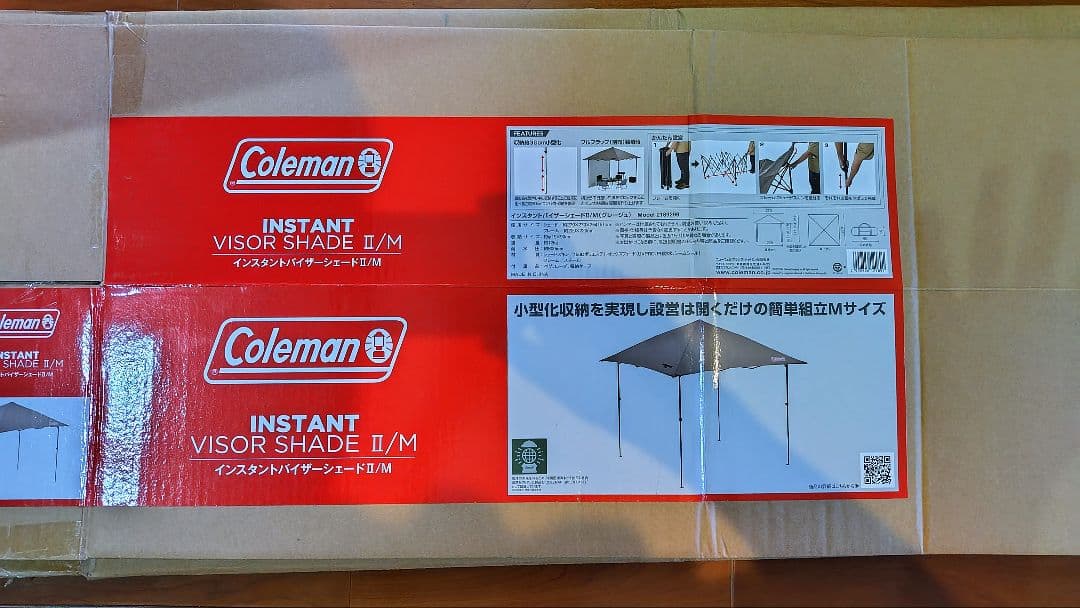 【新品未使用】インスタントバイザーシェードⅡ /M（グレージュ） タープ