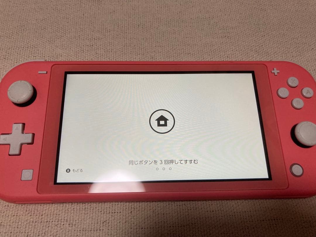 Nintendo Switch Lite ピンク 本体　充電器付き