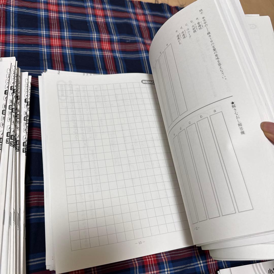 【SAPIX】サピックス 6年 国語テキストセット 小5