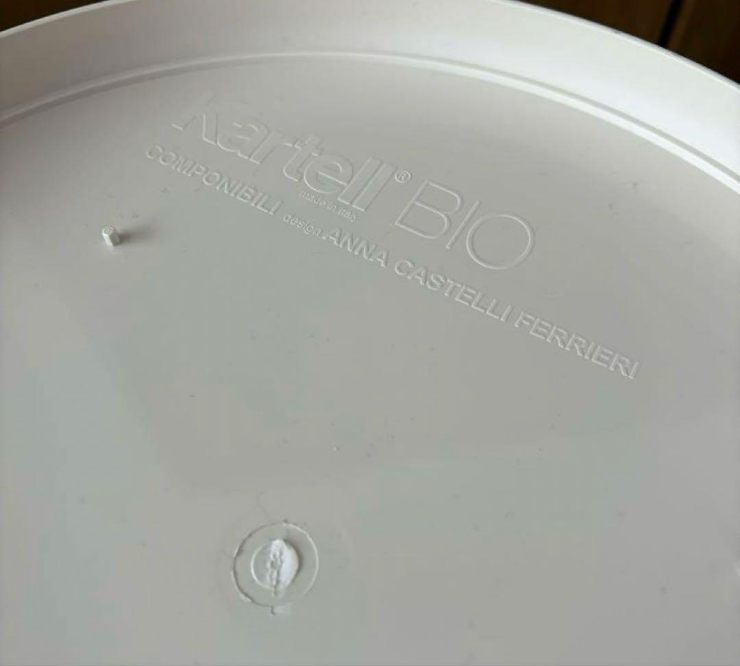 正規品 Kartell カルテル コンポニビリ ビオ クリーム　ミンミン