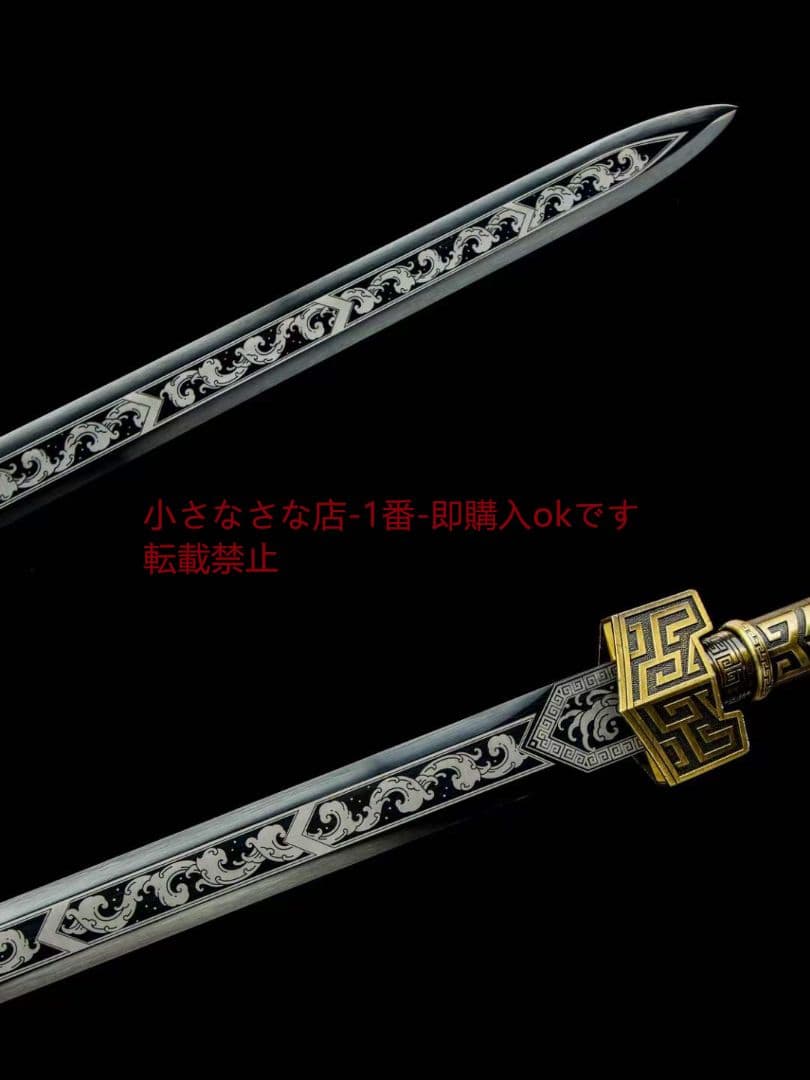 モヘハンの剣  古兵器 武具 刀装具 日本刀 模造刀 居合刀