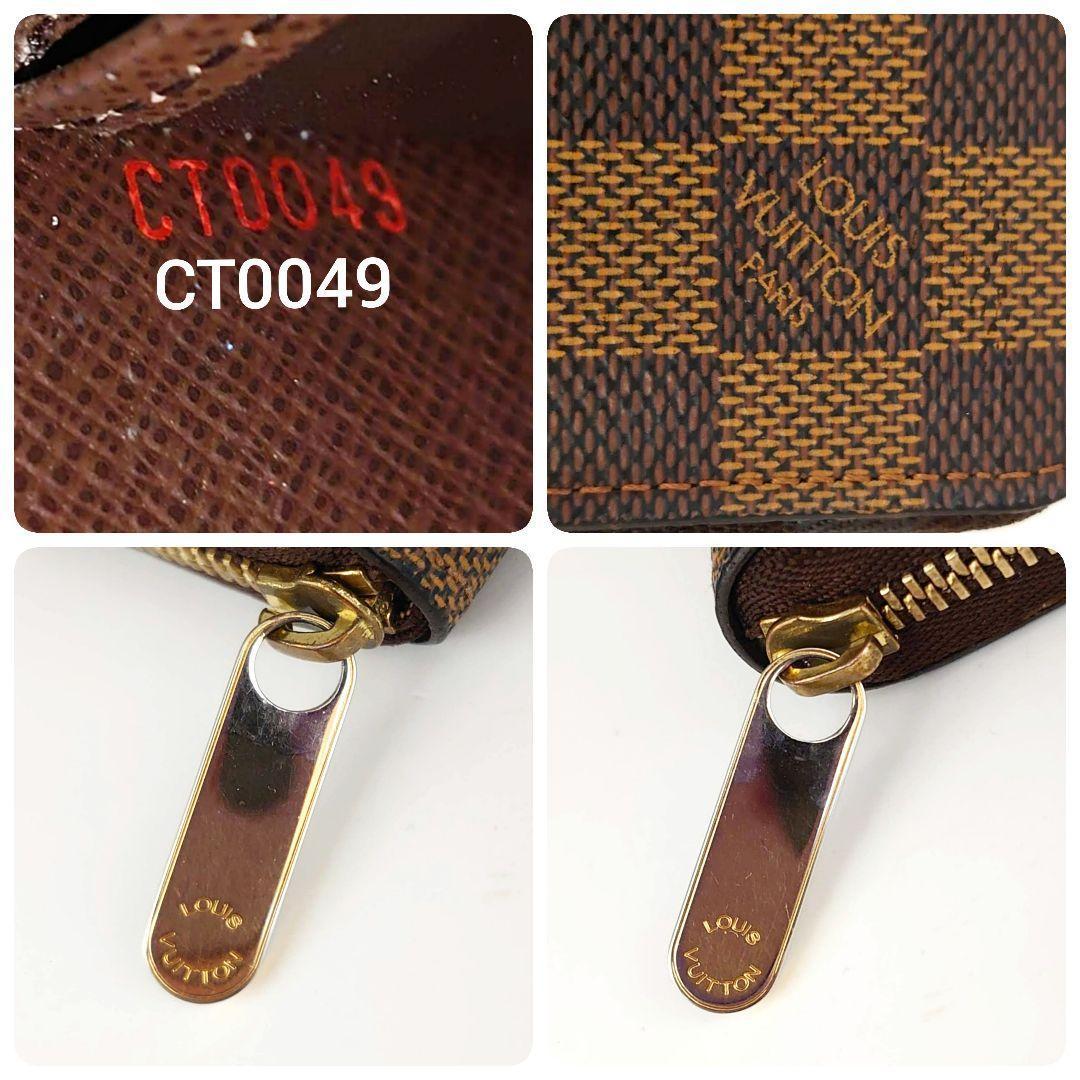 LOUIS VUITTON ルイ ヴィトン パース ダミエ 小銭入れ