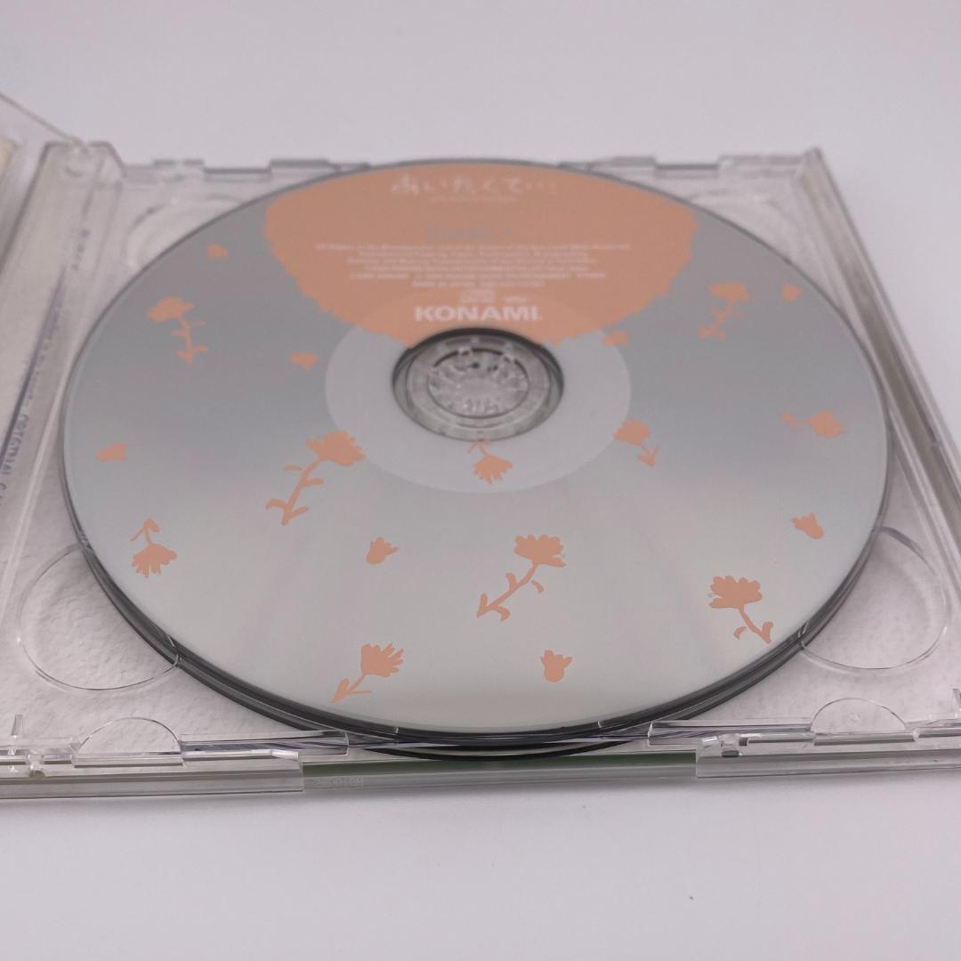 あいたくて サントラ Vol.1&2 2本セット KONAMI 希少 OTS廃盤