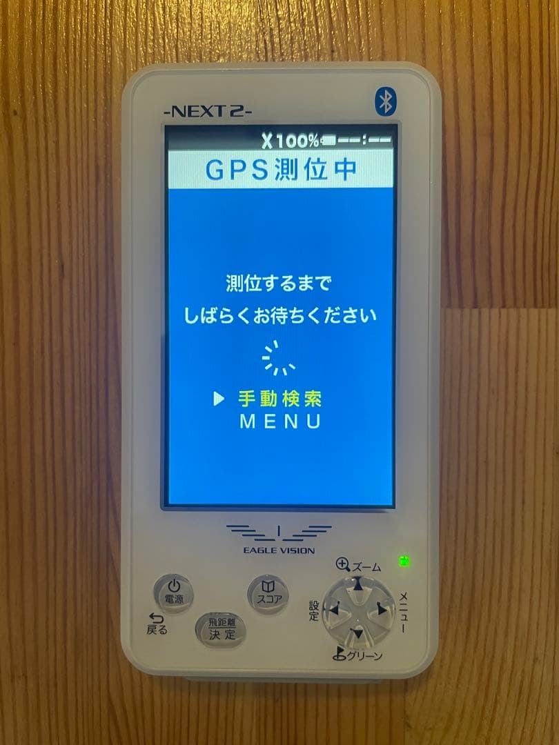 イーグルビジョン　ネクスト2