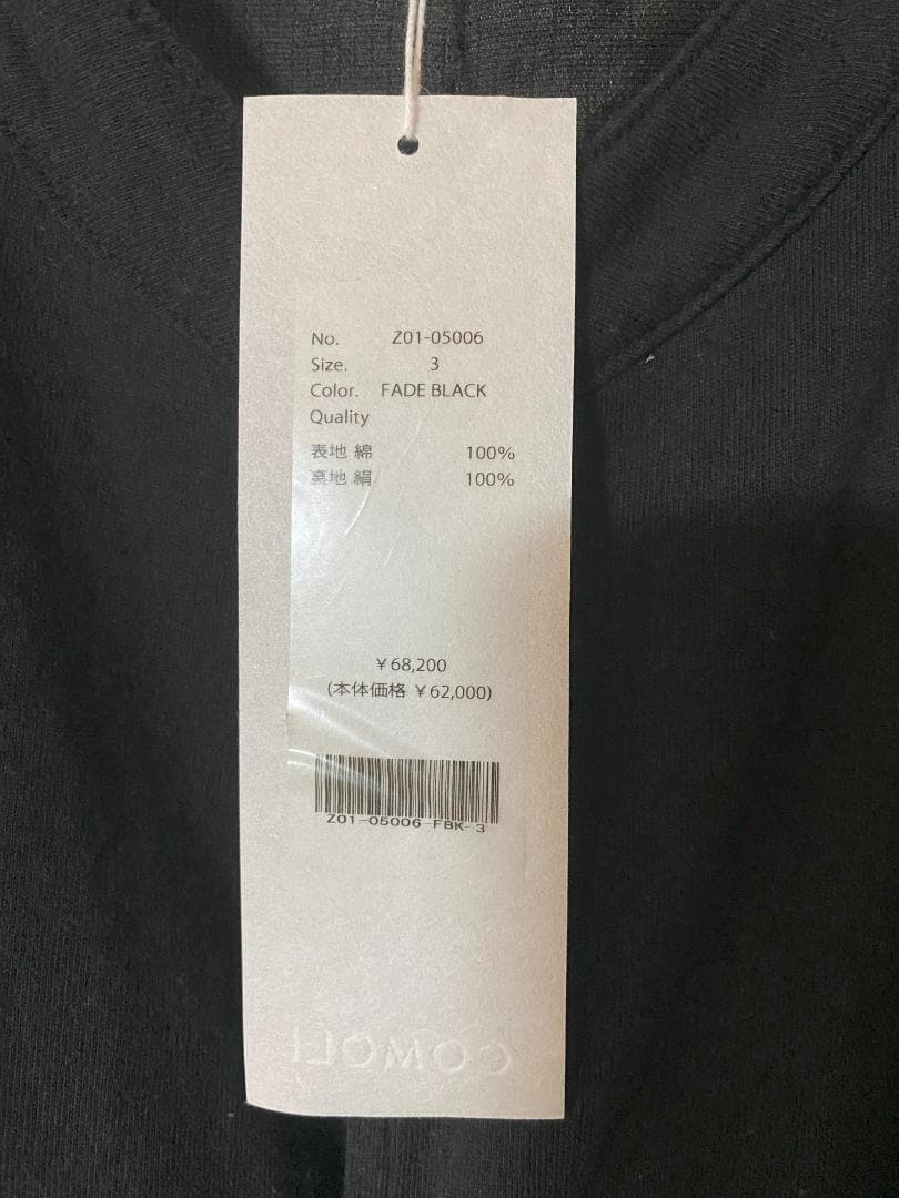 空*白様 u*s様 24ss comoliコットンジャージ スタンドカラージャケ