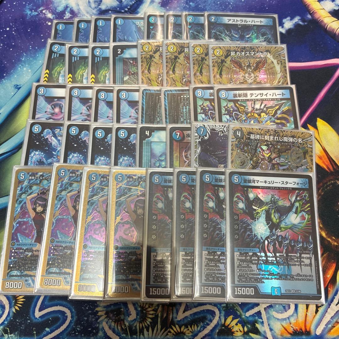 青単サイバー 高レート デッキ販売 調整パーツ付き