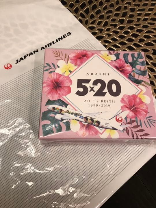 【最終値下】 嵐 JALハワイ便機内限定 5×20 数量限定CD 新品☆未開封