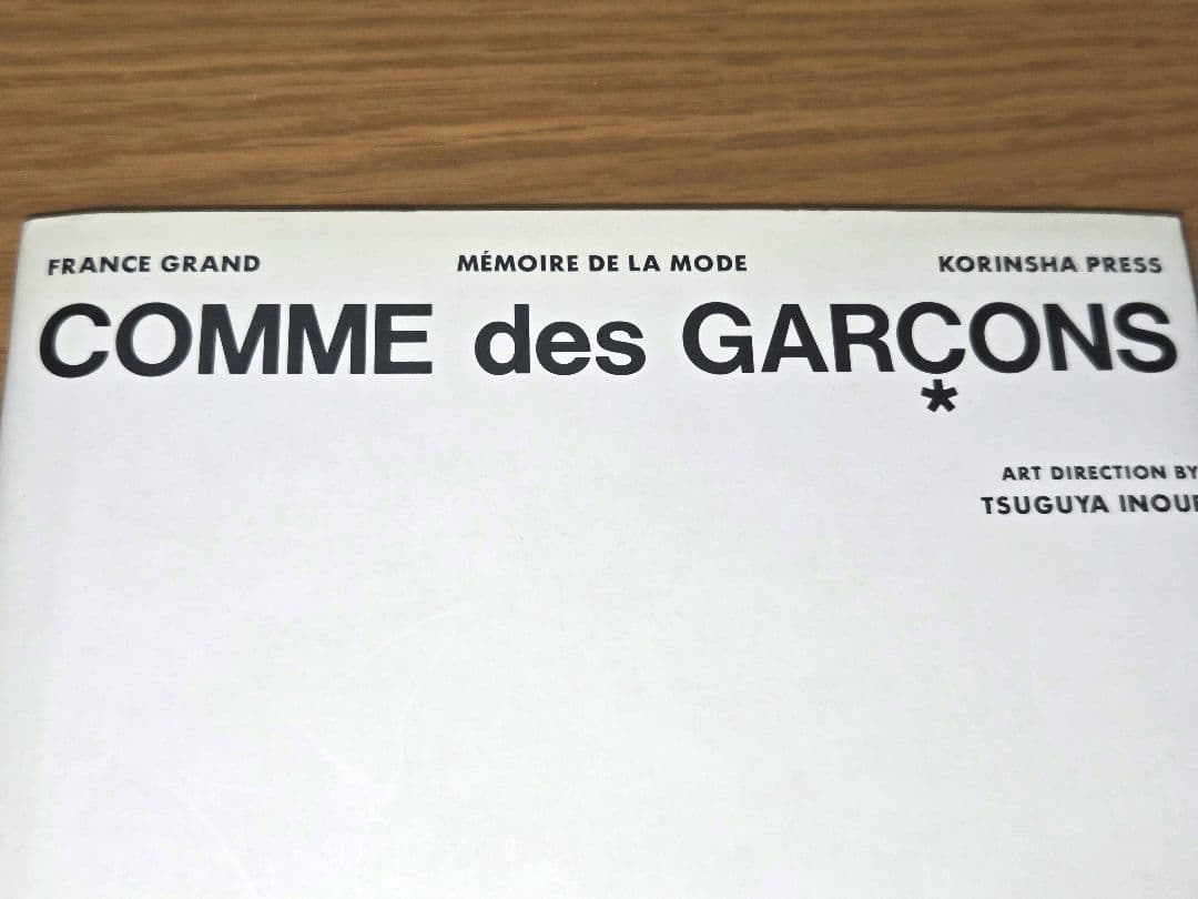 COMME des GARÇONS コムデギャルソン アート ブック　写真集