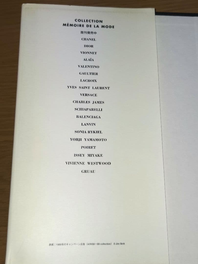 COMME des GARÇONS コムデギャルソン アート ブック　写真集