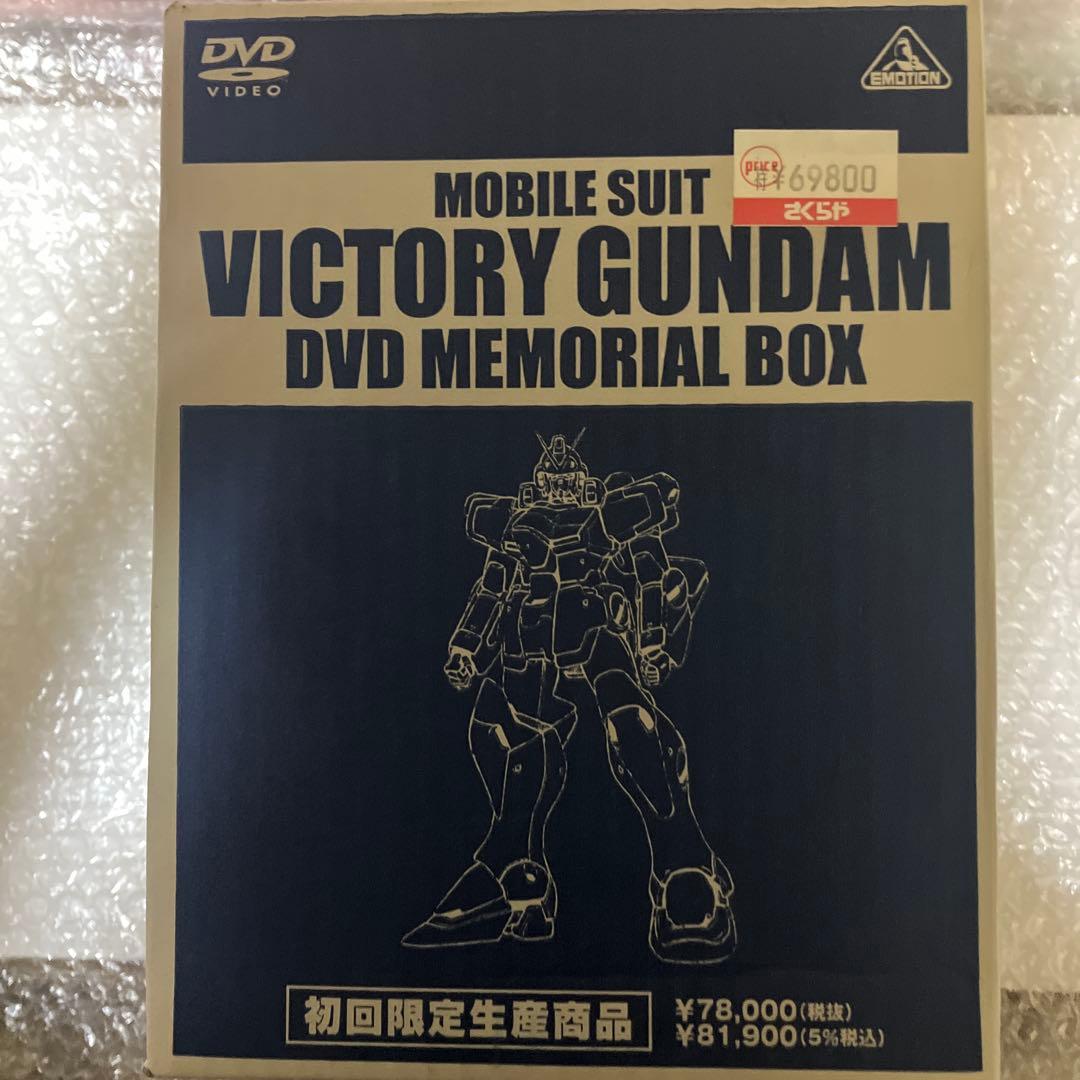 機動戦士Vガンダム DVDメモリアルボックス〈初回限定生産・13枚組〉