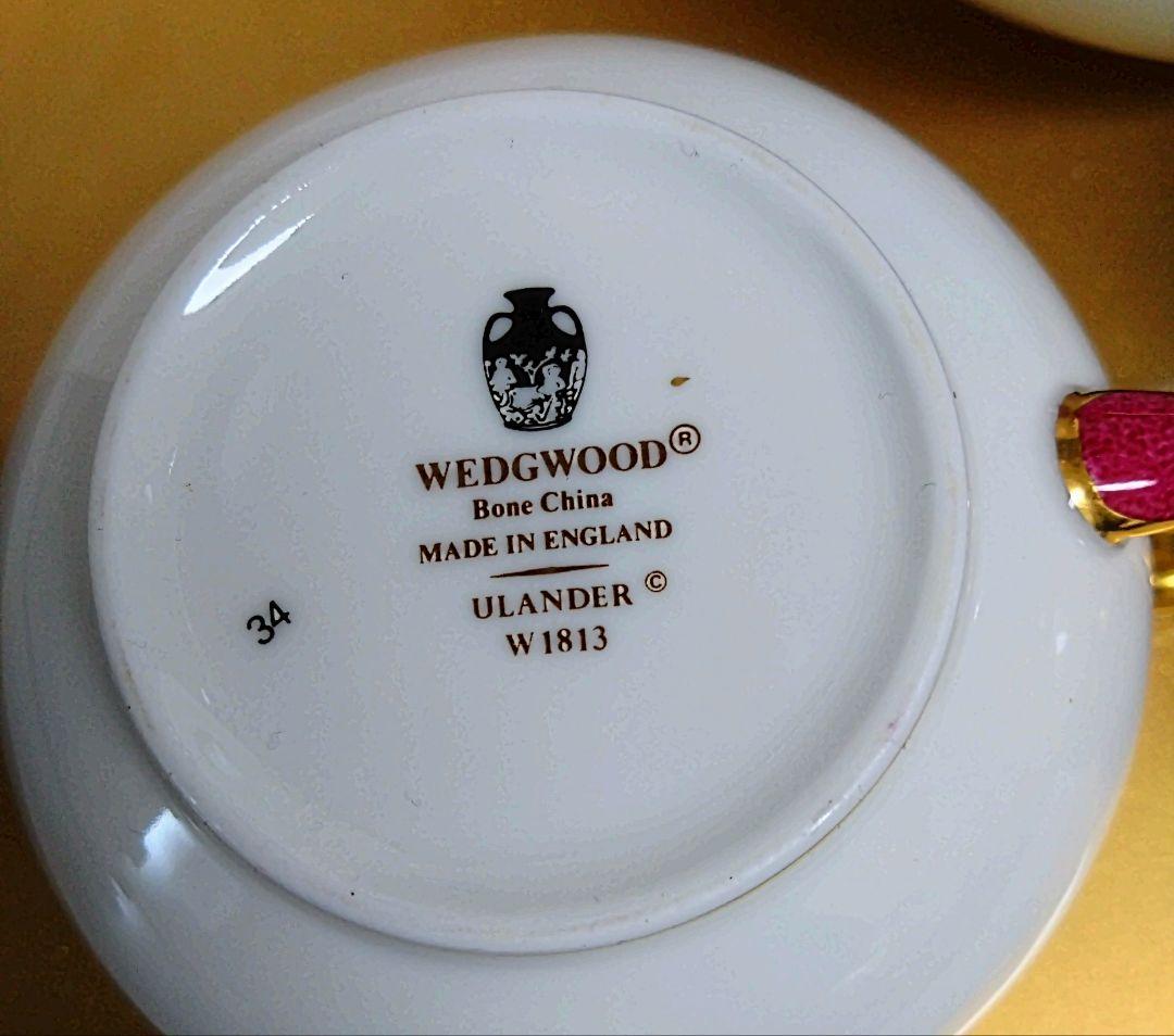 ウェッジウッド　ユーランダーパウダールビー　未使用　3点セット　希少　黒壺セピア