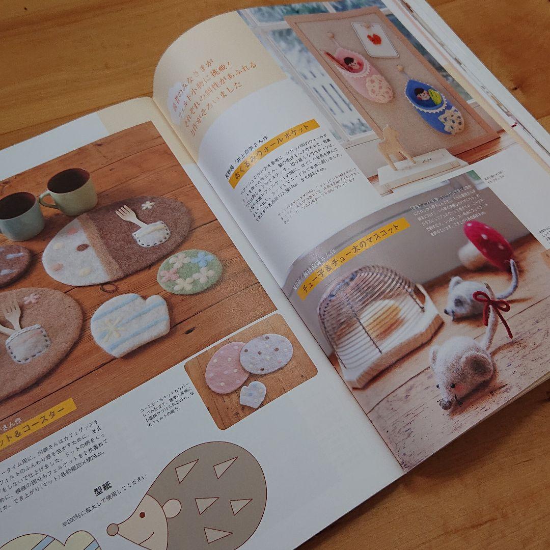 確認用 コットンタイム 2008年1月号 No.76