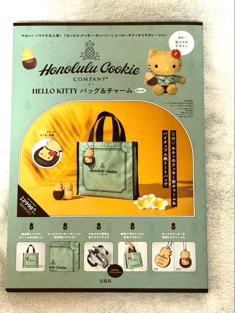 Honolulu Cookie Company × HELLO KITTY 3点