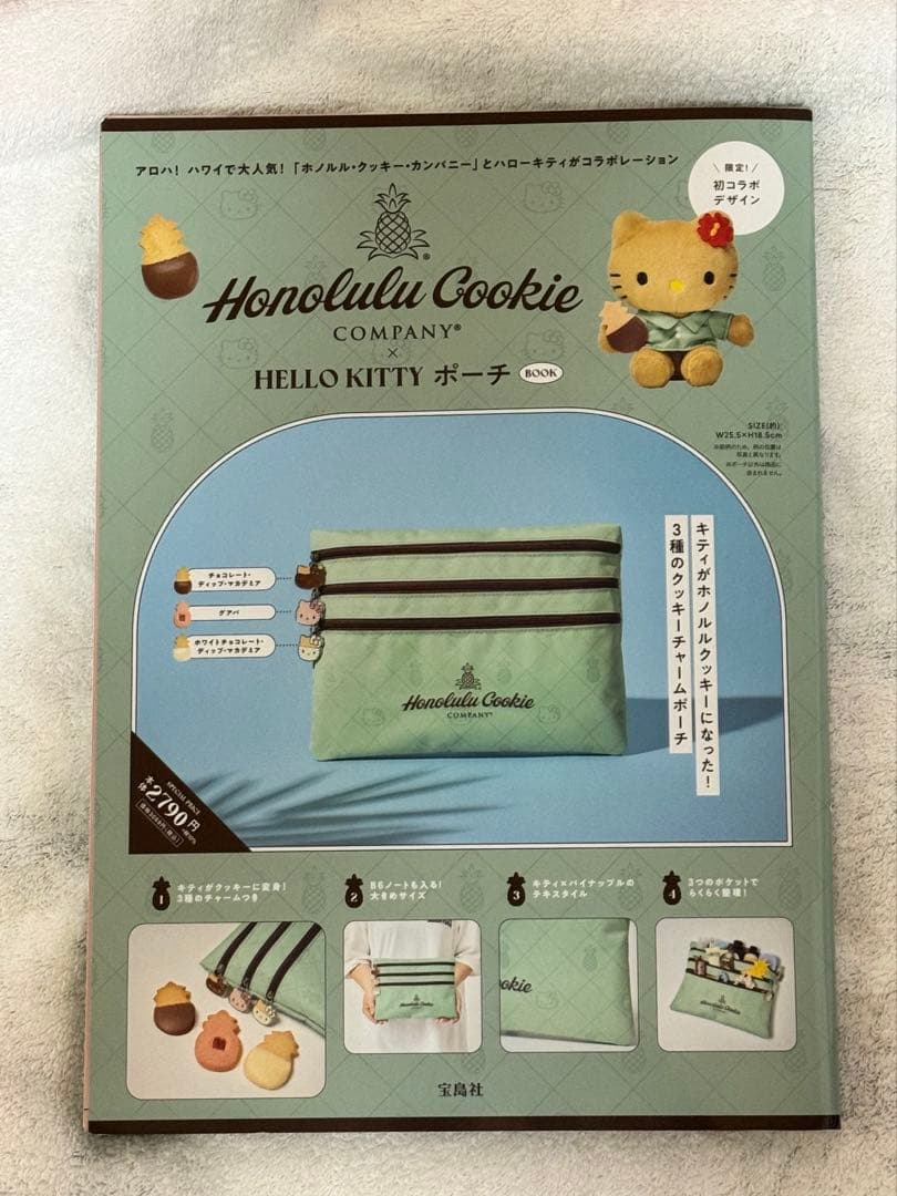 Honolulu Cookie Company × HELLO KITTY 3点