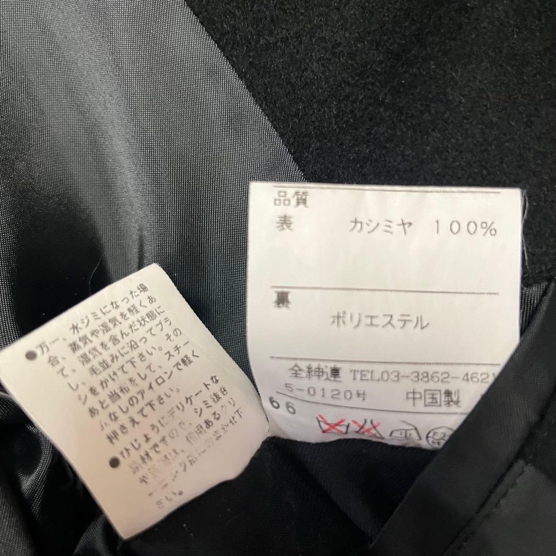 美品【カシミヤ100%】リッケンバッカー チェスターコート ロングコート A7