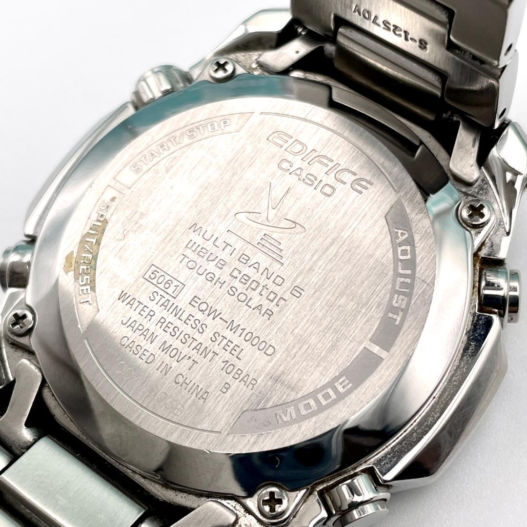 カシオ エディフィス EQW 電波ソーラー クロノグラフ メンズ時計 ステンレス