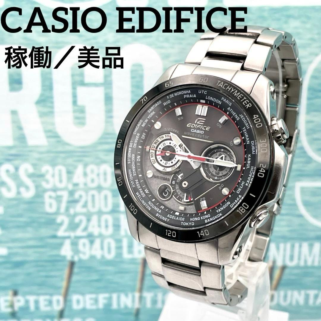 カシオ エディフィス EQW 電波ソーラー クロノグラフ メンズ時計 ステンレス