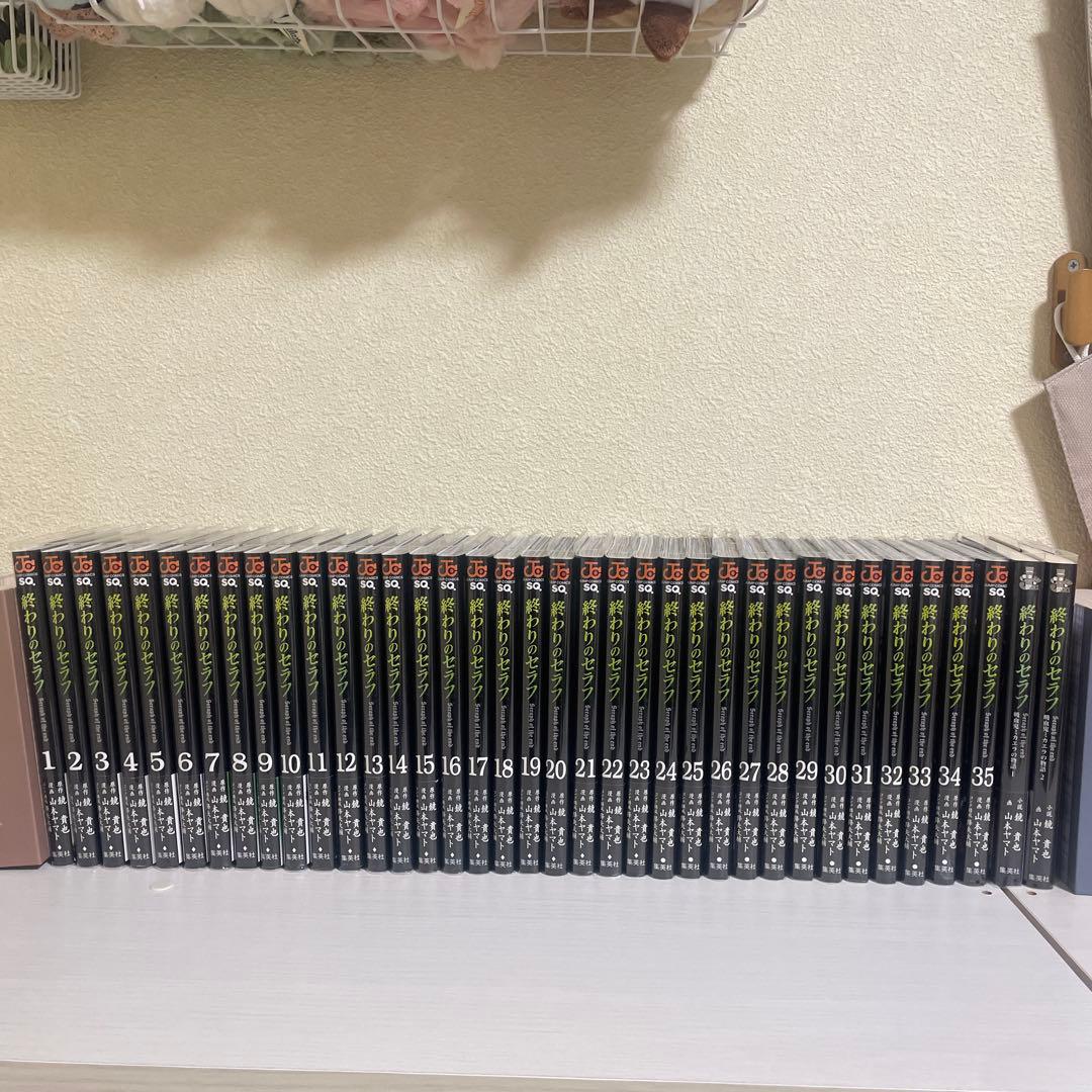終わりのセラフ　1〜35巻　➕　小説2冊　全巻セット