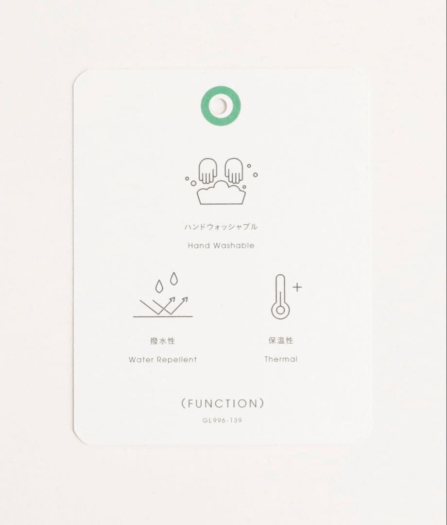 green label relaxing パフィー ノーカラーブルゾン撥水保温性