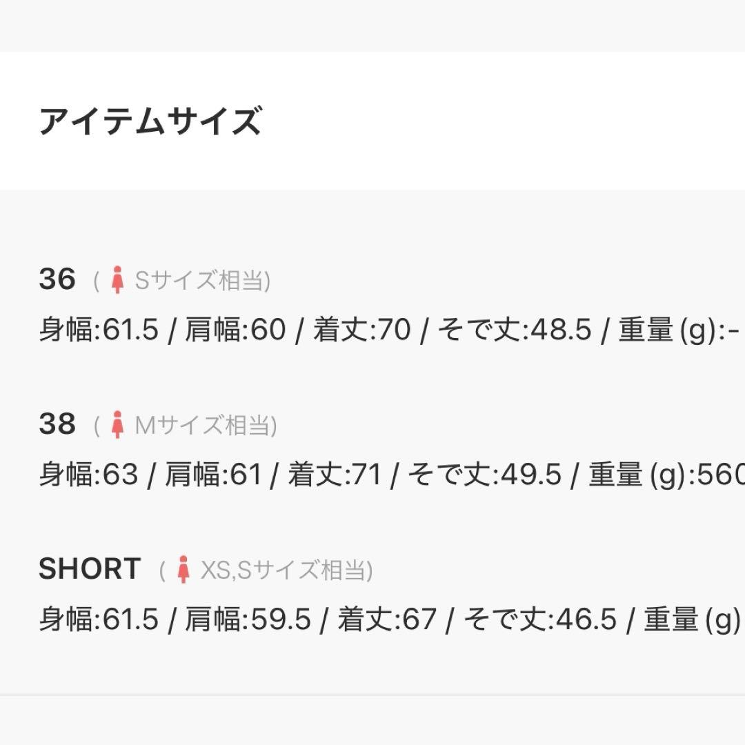 green label relaxing パフィー ノーカラーブルゾン撥水保温性