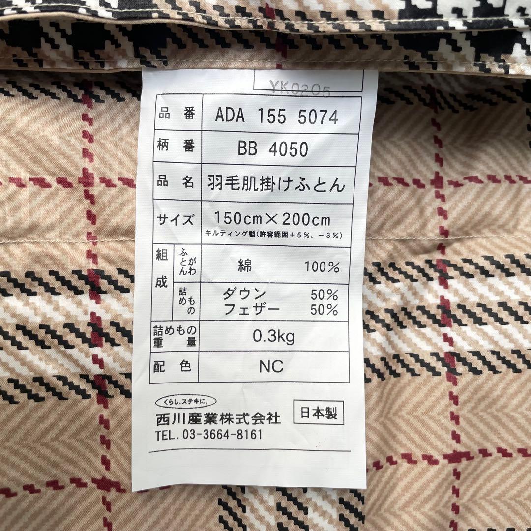 未使用★バーバリーロンドン　ノバチェック　羽毛　肌掛け布団