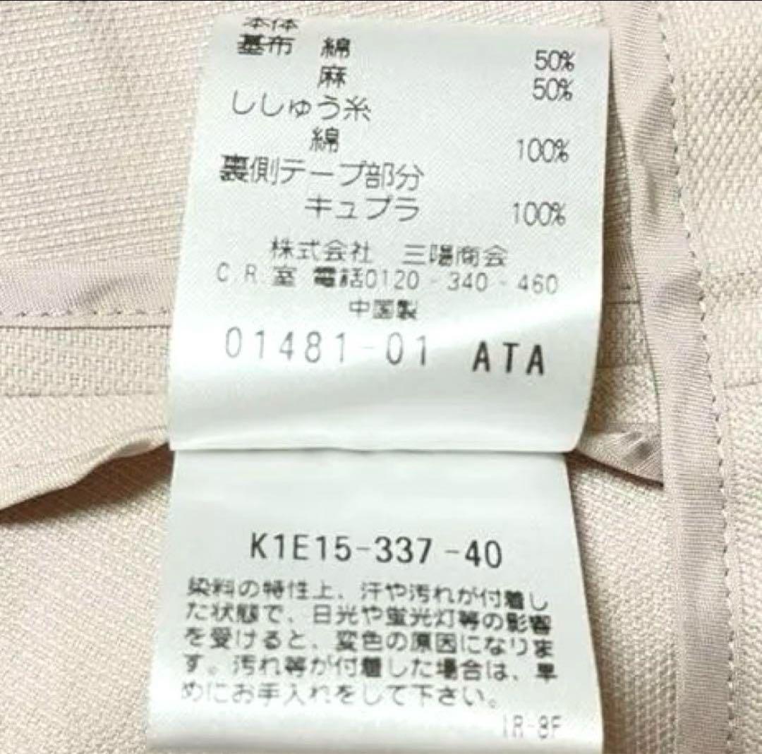 ♡極美品♡PaulSTUART 麻 ノーカラー　ジャケットベージュ　袖刺繍