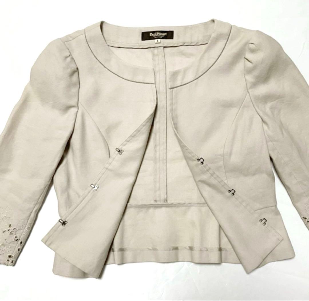 ♡極美品♡PaulSTUART 麻 ノーカラー　ジャケットベージュ　袖刺繍