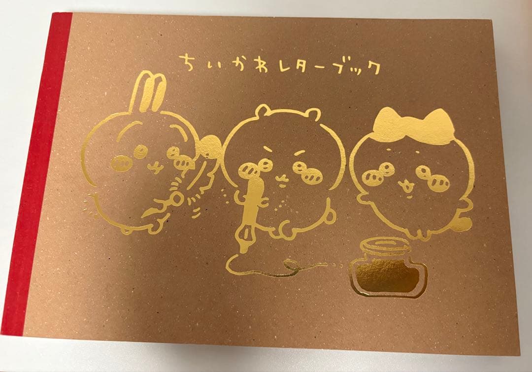 ちいかわ 漫画　特装版1-7巻セット(一部通常版)