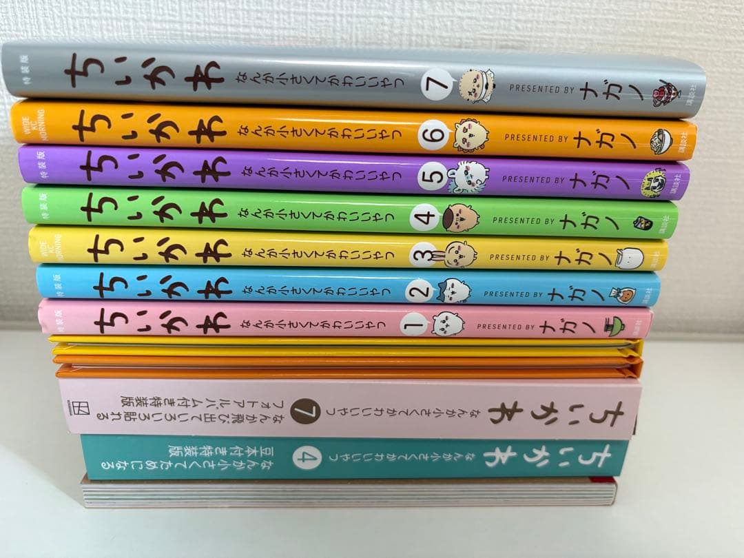 ちいかわ 漫画　特装版1-7巻セット(一部通常版)