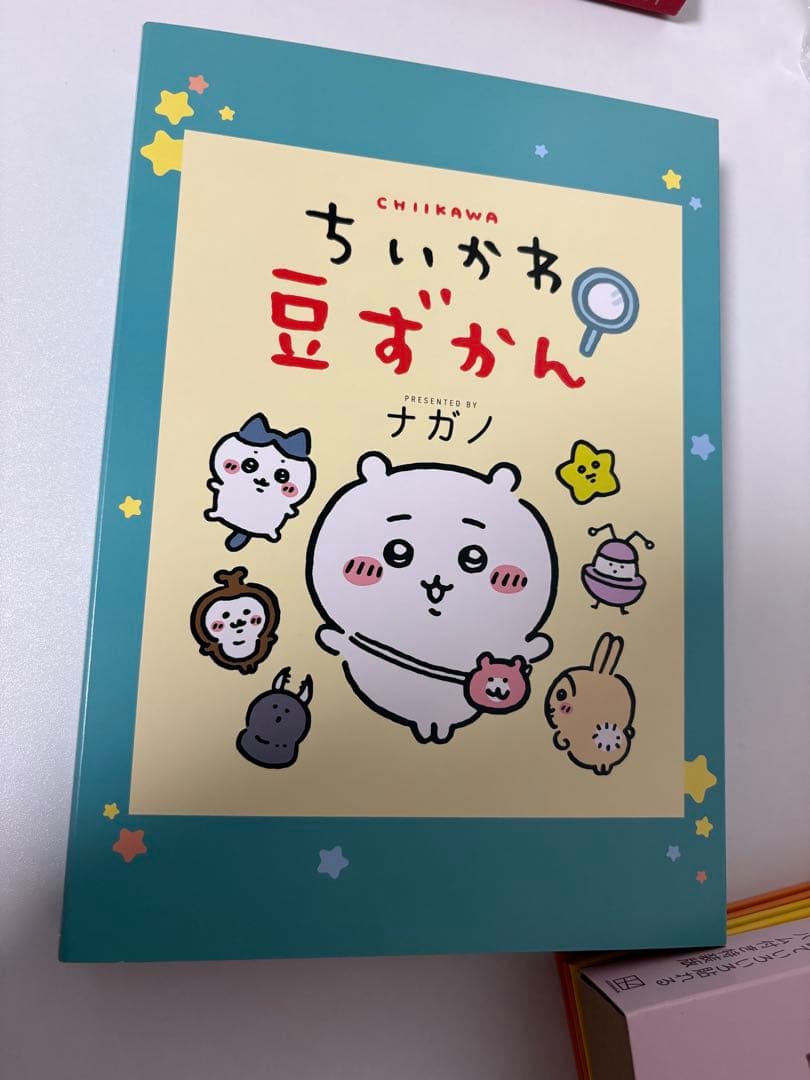 ちいかわ 漫画　特装版1-7巻セット(一部通常版)