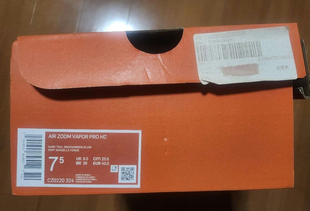 【新品未使用】ナイキエアズームヴェイパーPRO HC CZ0220