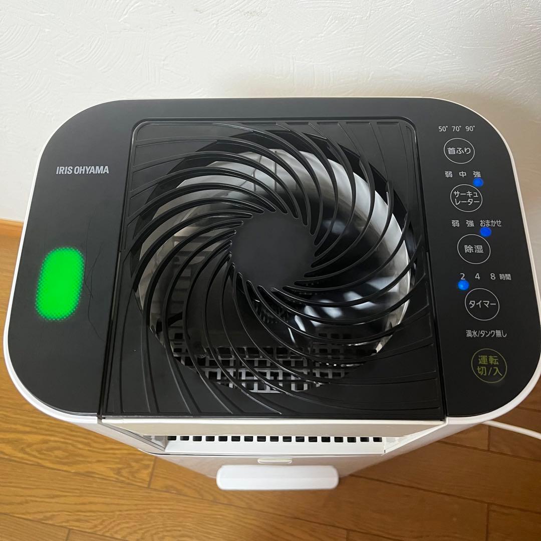 お✨ アイリスオーヤマ 衣類乾燥除湿機 KIJDC-L50-W