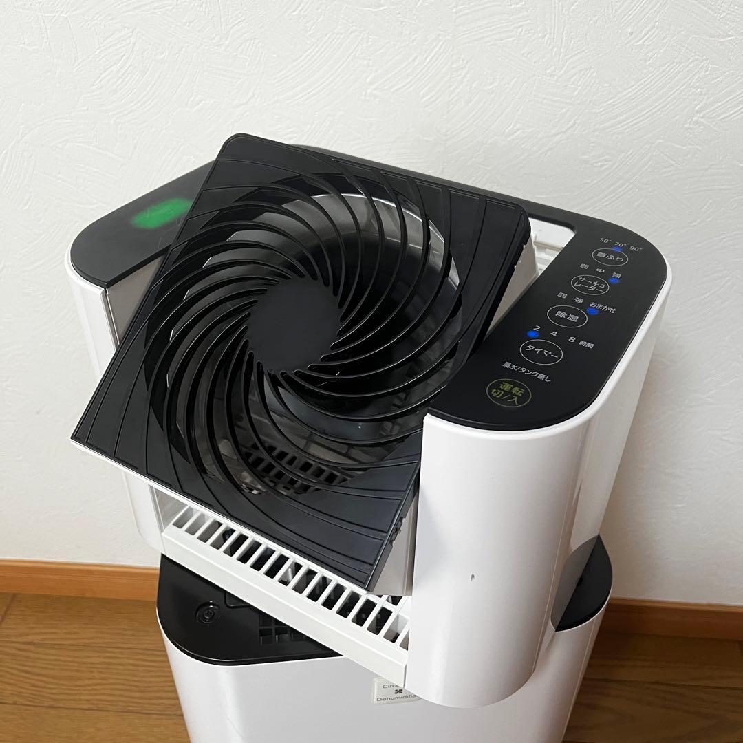 お✨ アイリスオーヤマ 衣類乾燥除湿機 KIJDC-L50-W