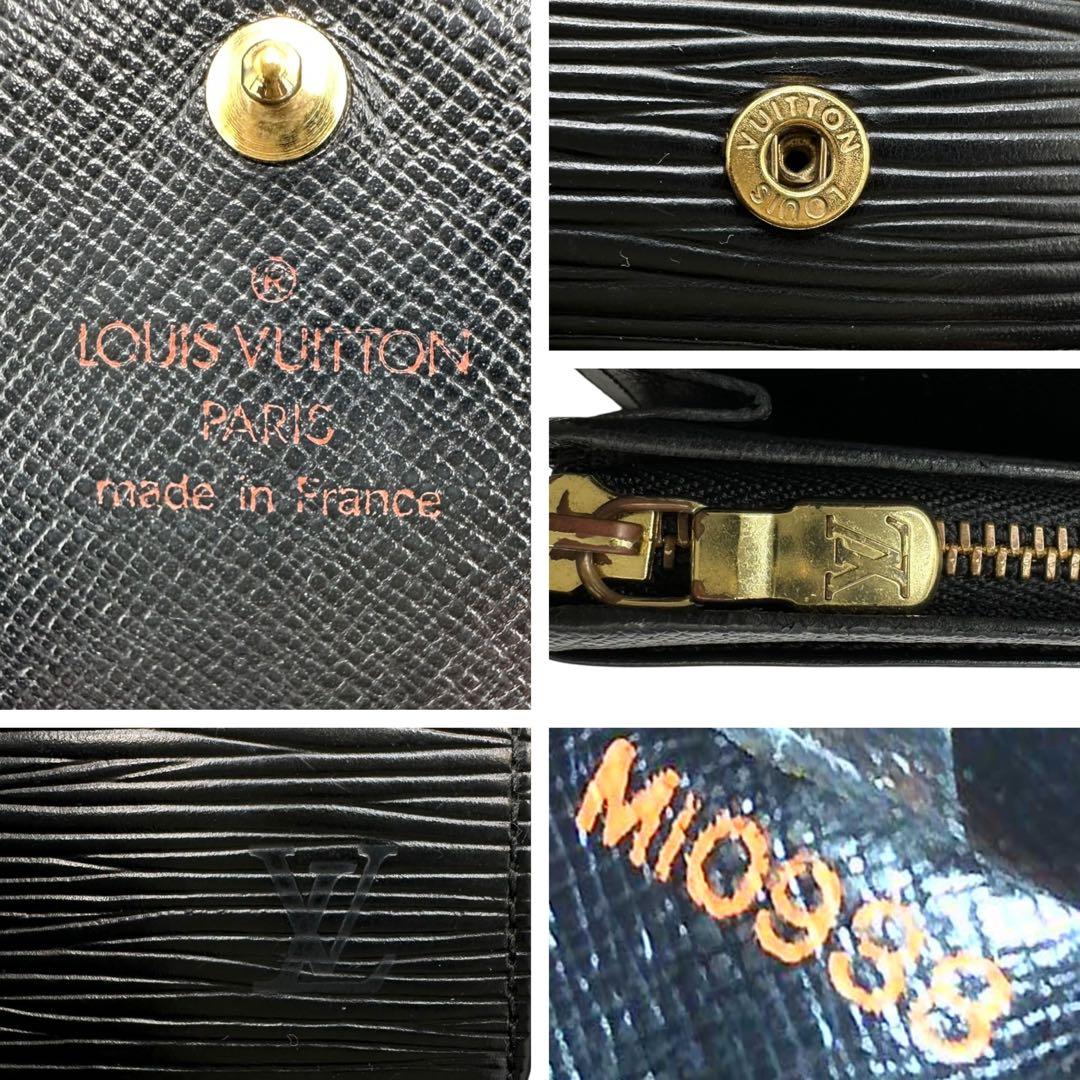【極美品】ルイヴィトン エピ ブラック 黒 二つ折り財布 トレゾール コンパクト
