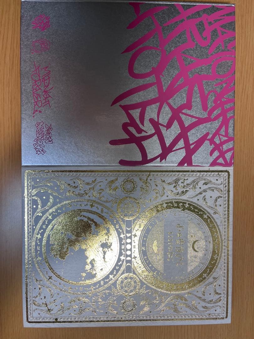 ずっと真夜中でいいのに。アルバムまとめ売り