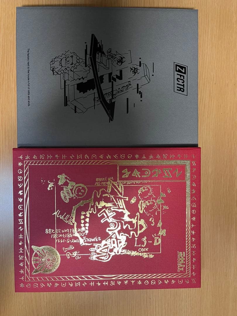 ずっと真夜中でいいのに。アルバムまとめ売り