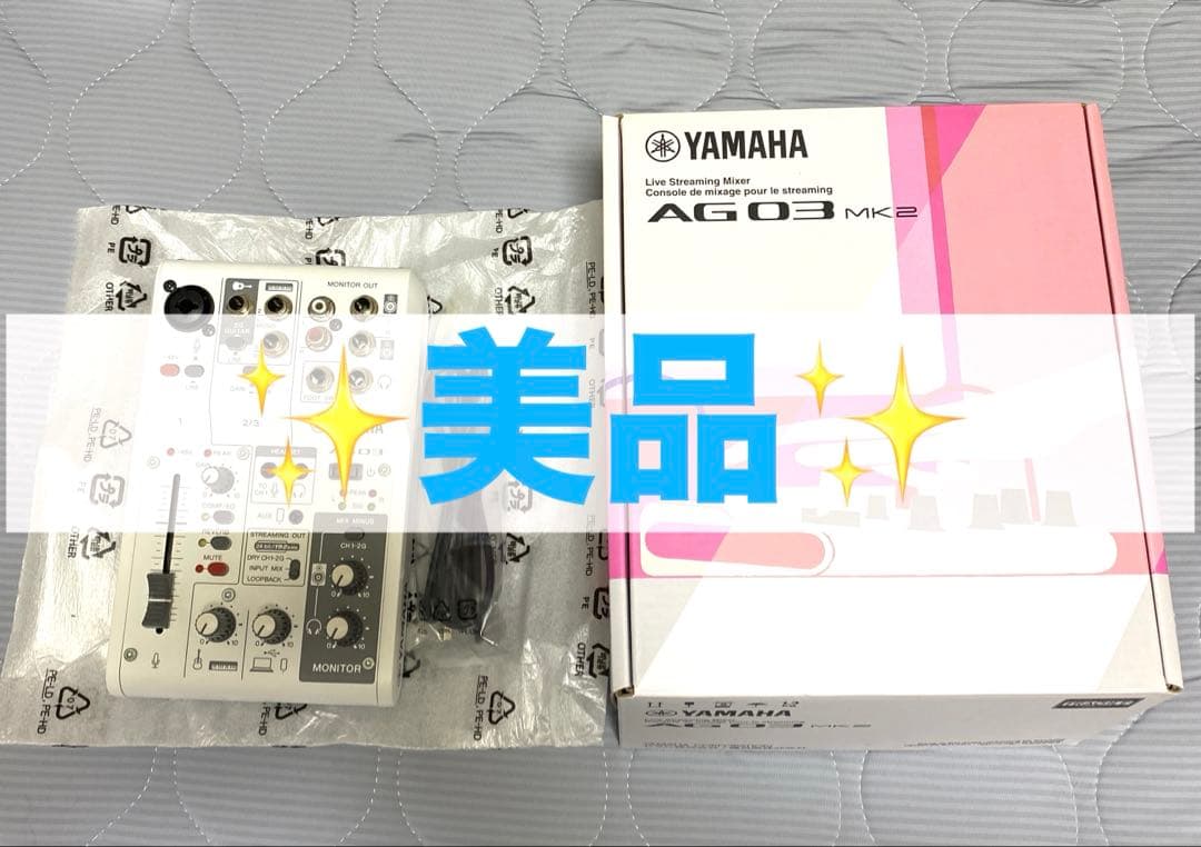 YAMAHA AG03 MK2/オーディオインターフェース/ミキサー