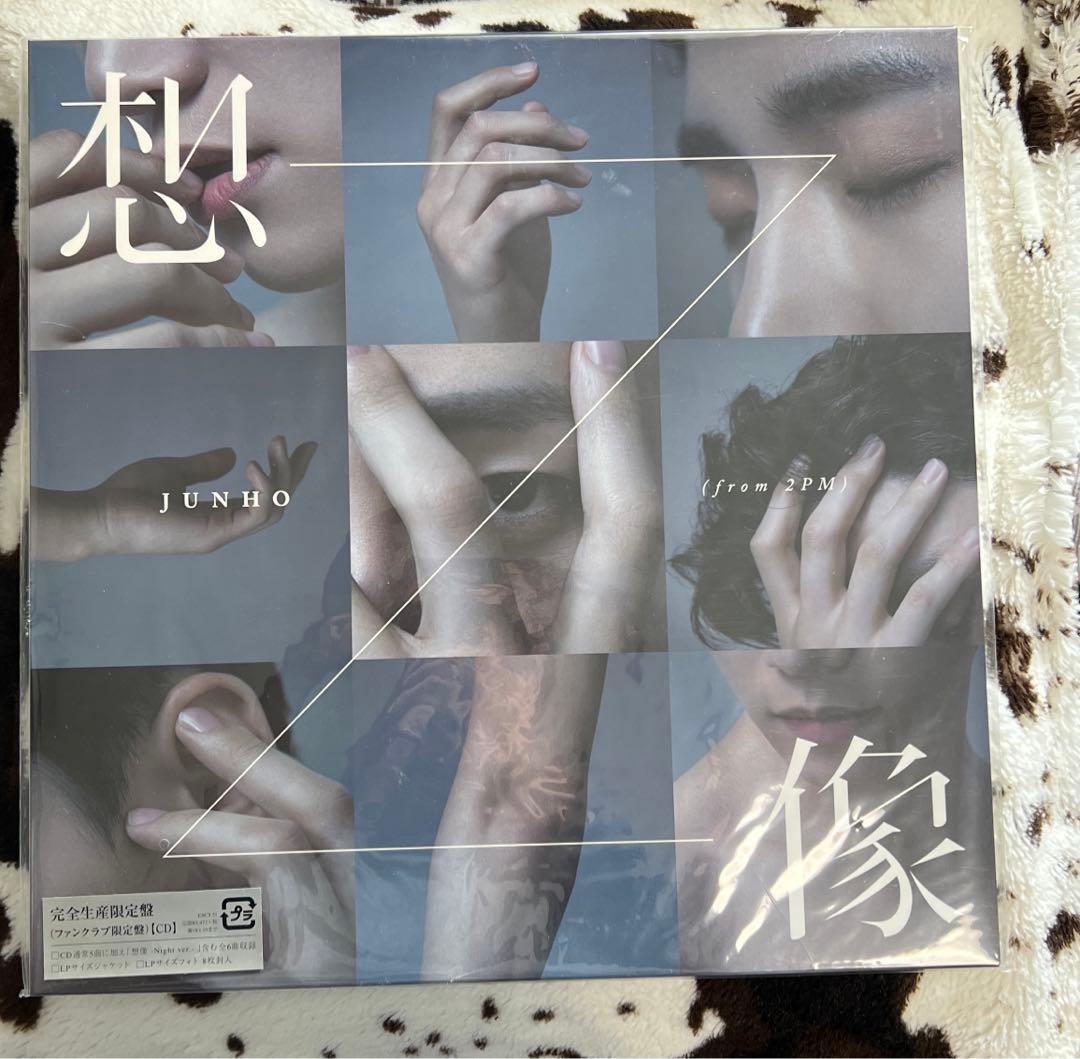 邦楽 2PM JUNHO