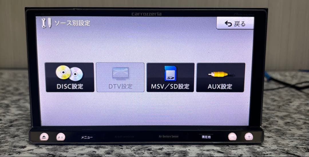 カロッツェリアAVIC-MRZ009 DVD/CD/TV/BLUETOOTH