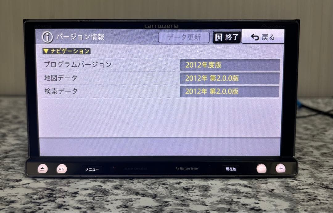 カロッツェリアAVIC-MRZ009 DVD/CD/TV/BLUETOOTH