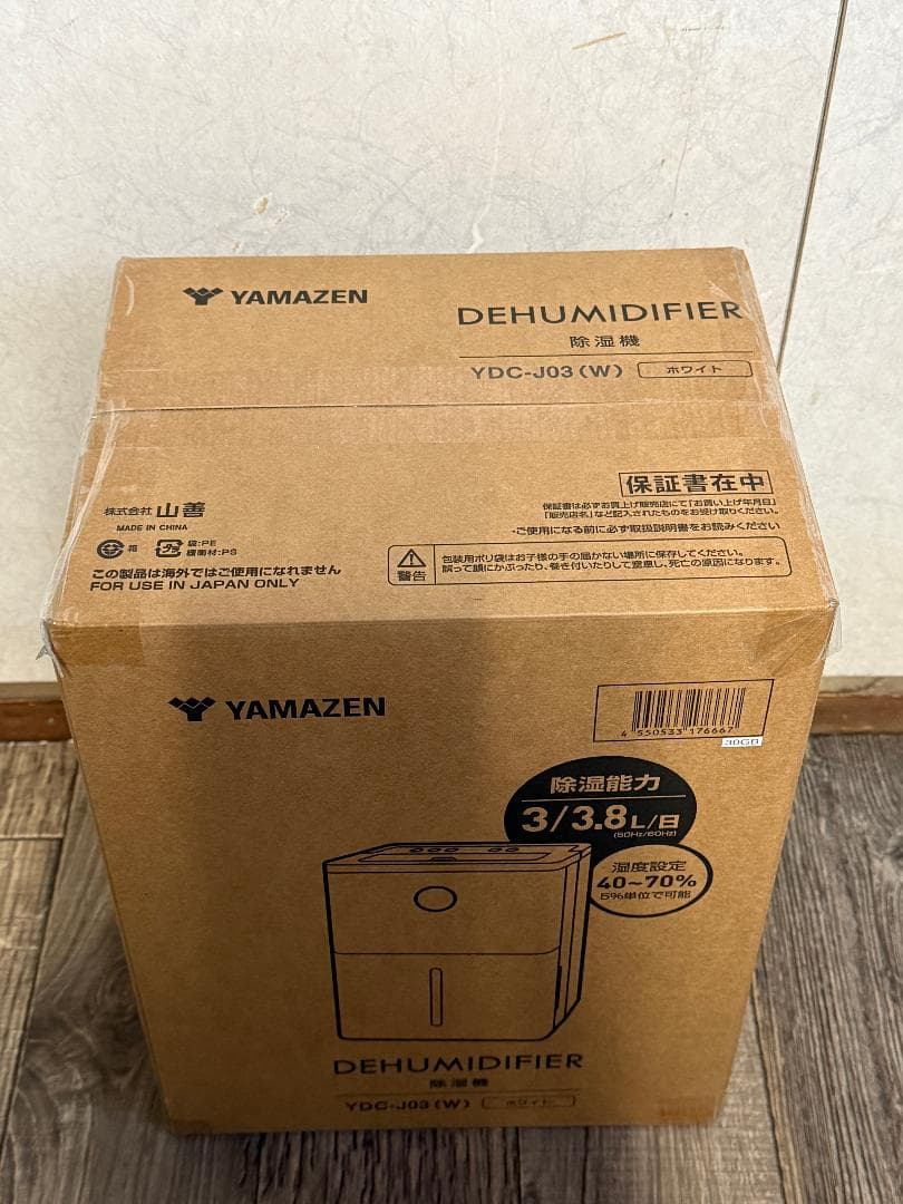 k*l様 新品 未開封 YAMAZEN 除湿機 YDC-J03(W) コンプレッ
