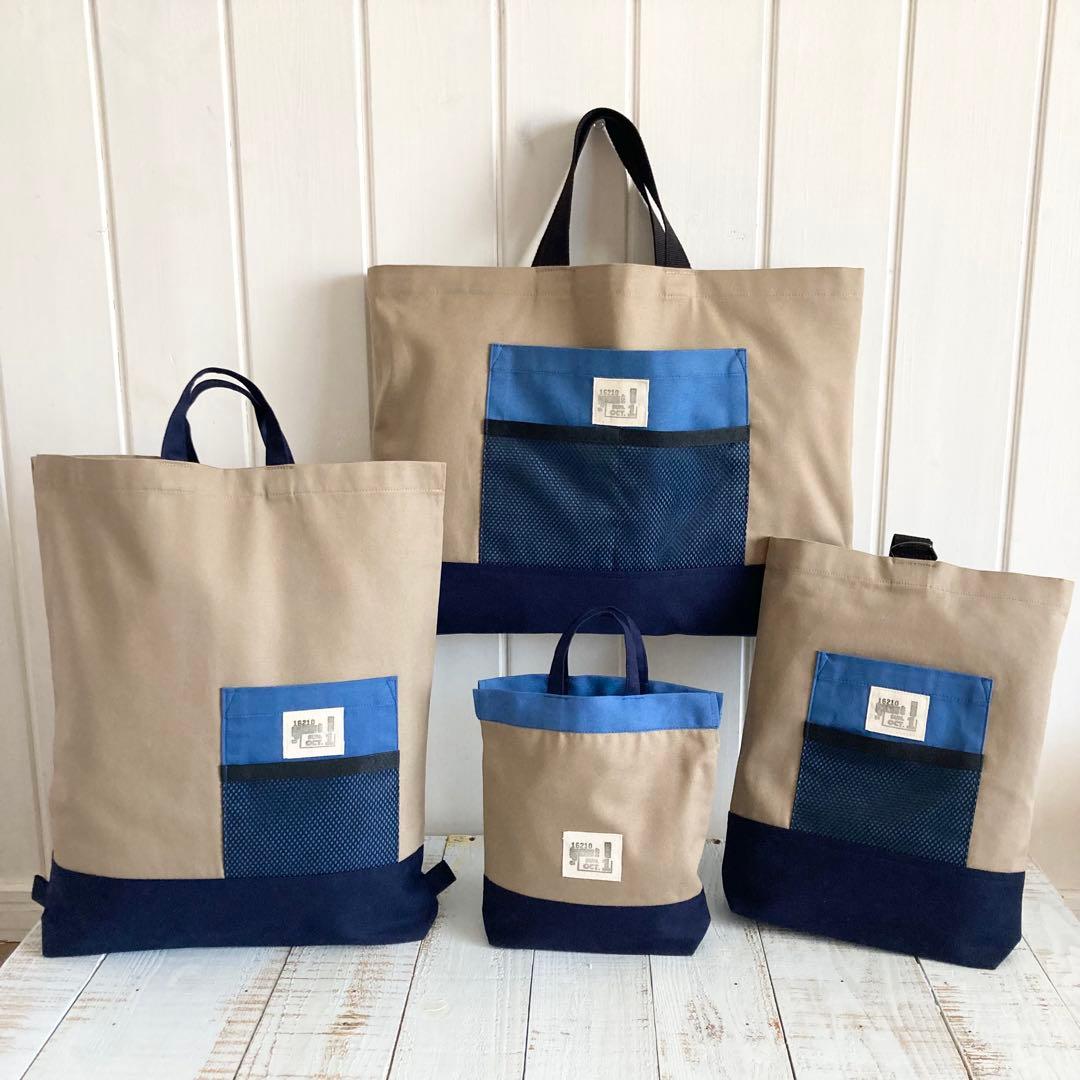 アウトドア風デザイン☆入園入学４点セット　男の子　バンドメイド