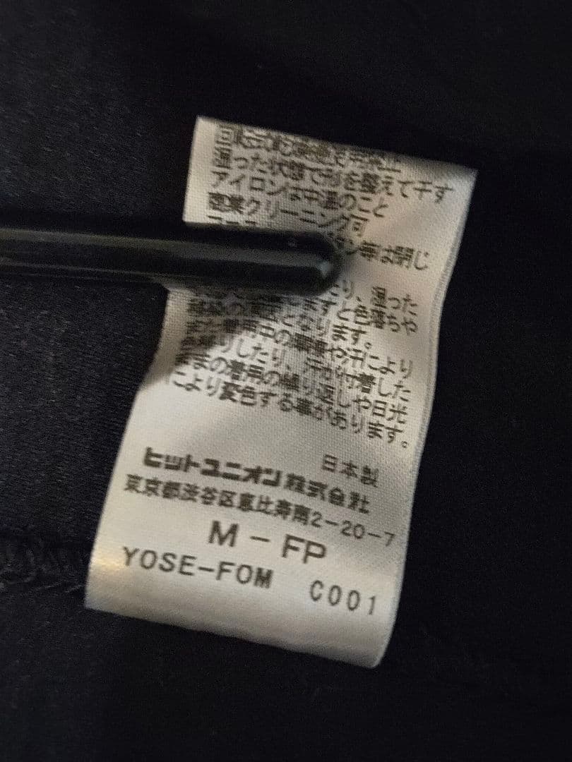 FRED PERRY ボンバー トラックジャケット