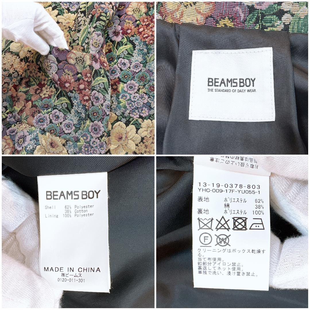 大人気モデル【美品】BEAMS バルマカーンコート ゴブランジャカード 高畑充希