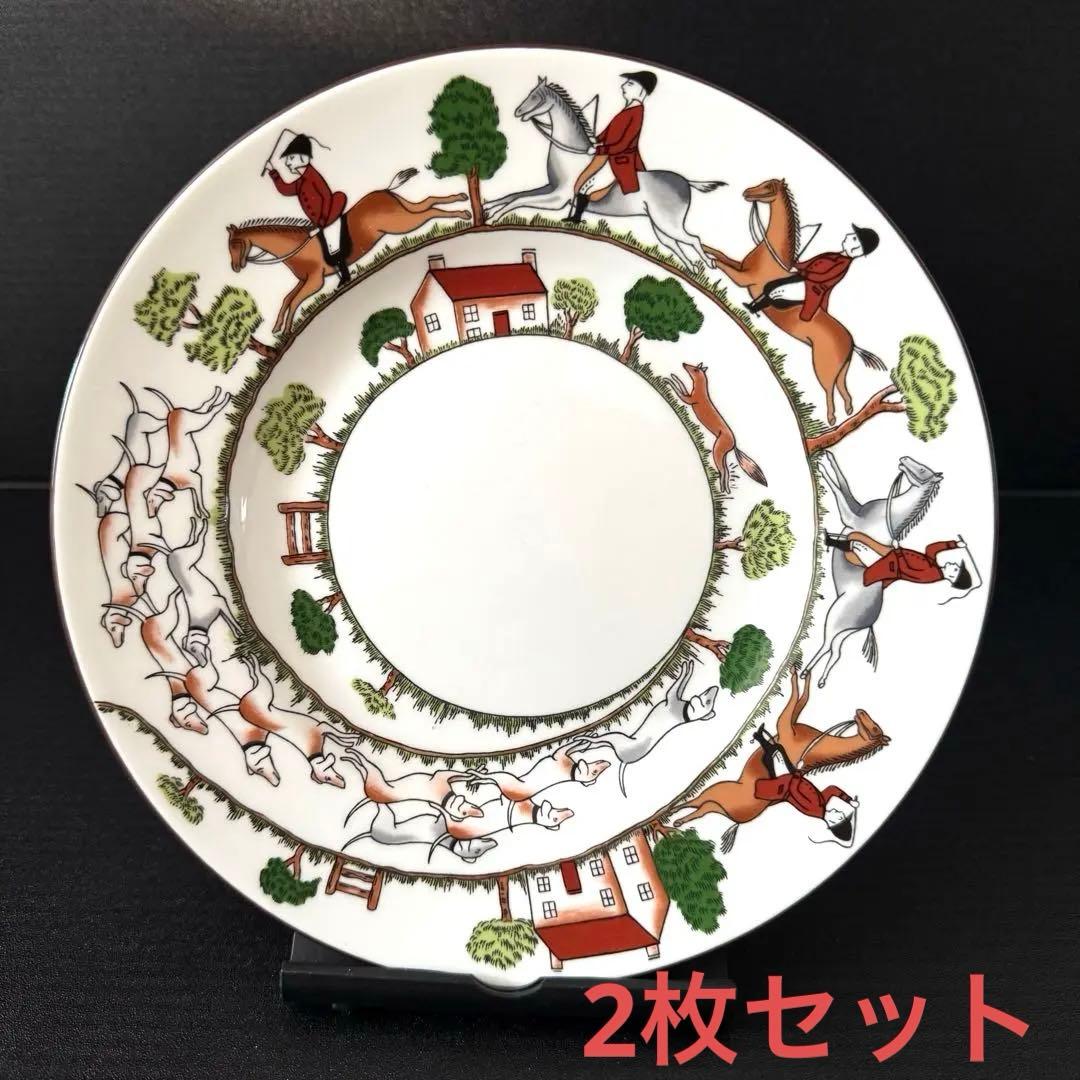 ウエッジウッド ハンティングシーン プレート 2枚セット