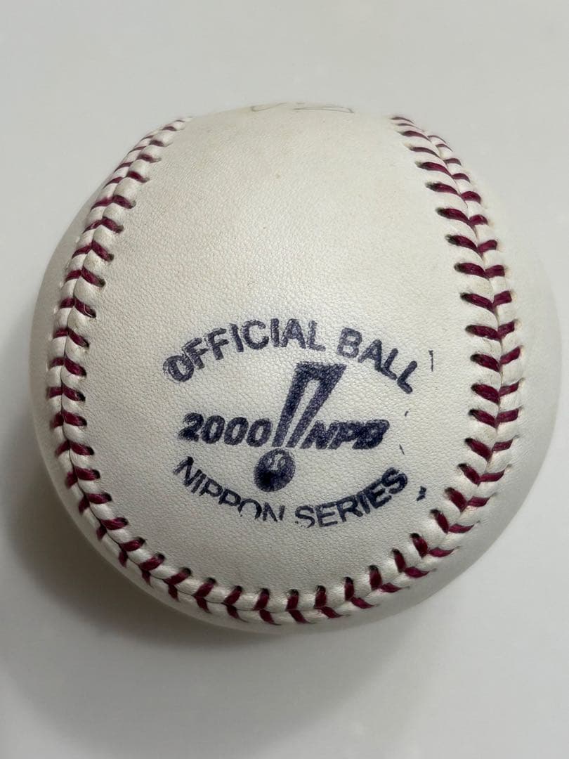 長嶋茂雄　2000年 ON決戦　試合未使用球　NPB 直筆サイン