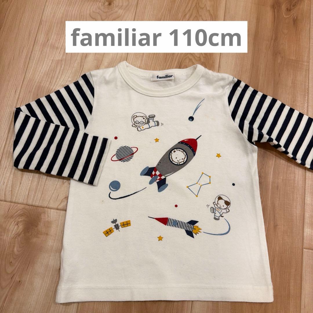 セロリ様 リクエスト 3点 まとめ商品