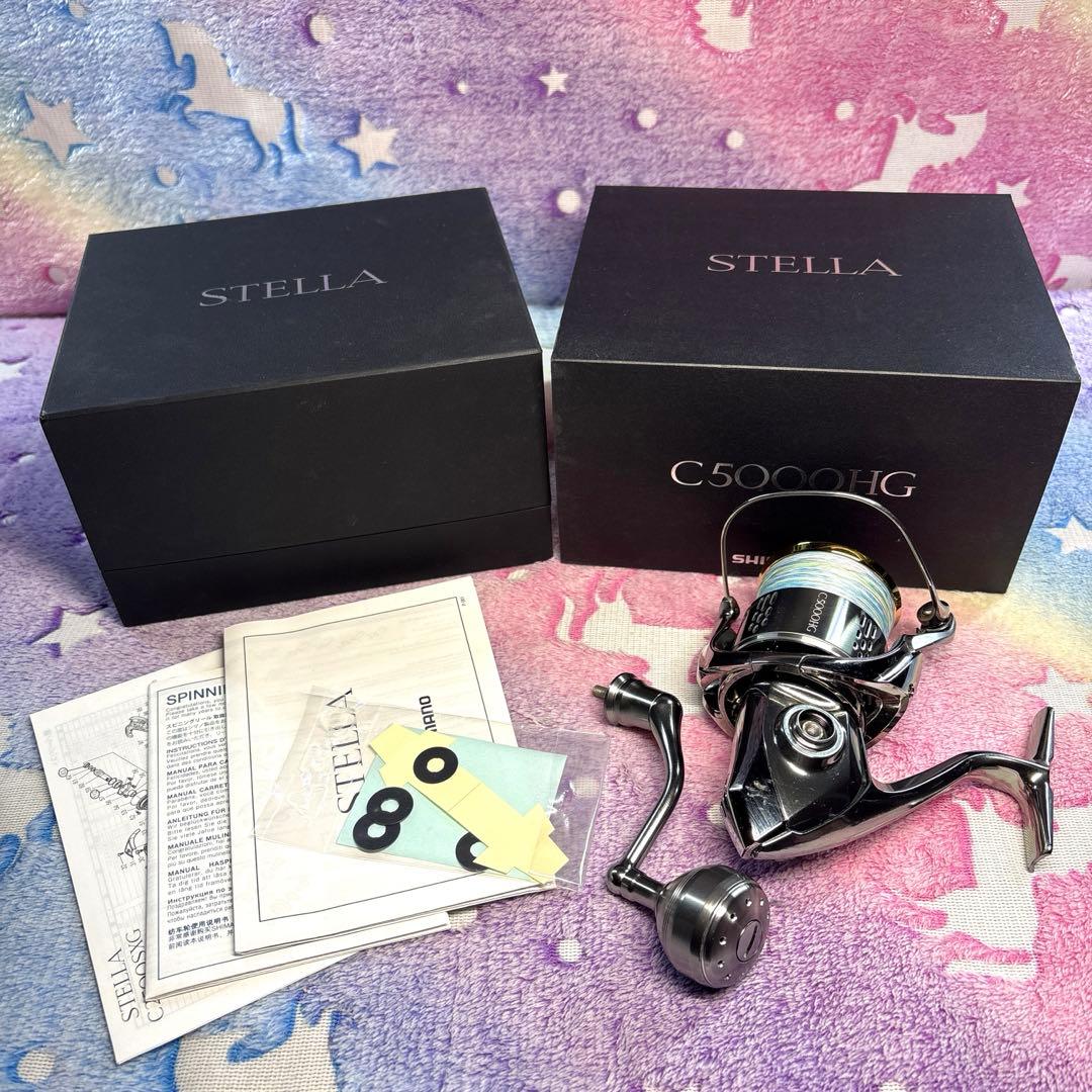 【送料無料】シマノ ステラ C5000HG STELLA C5000HG