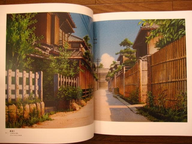 山本二三百景　直筆サイン＆シリアルナンバー入り　限定1000部