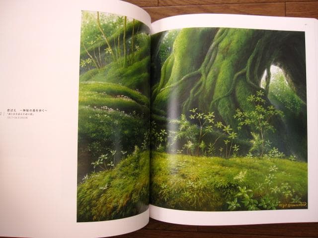 山本二三百景　直筆サイン＆シリアルナンバー入り　限定1000部